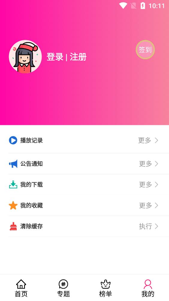 emofun下载最新版  v2.110图1