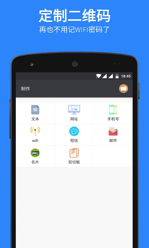 扫码比价  v1.7图3