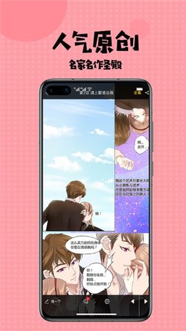 mimimi动漫网app