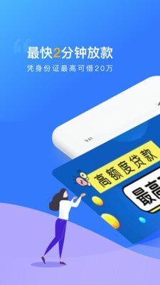 贝乐享3500下载