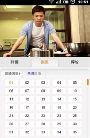 pps影视播放器手机版  v1.0图3