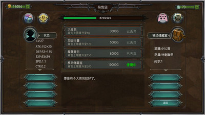 瓦里兰战记  v1.0图3