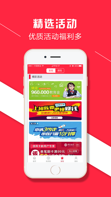 贷呗2024  v3.5.3图1