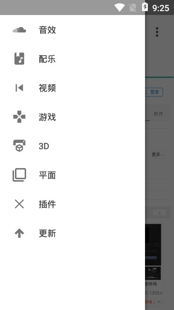 爱给网2024