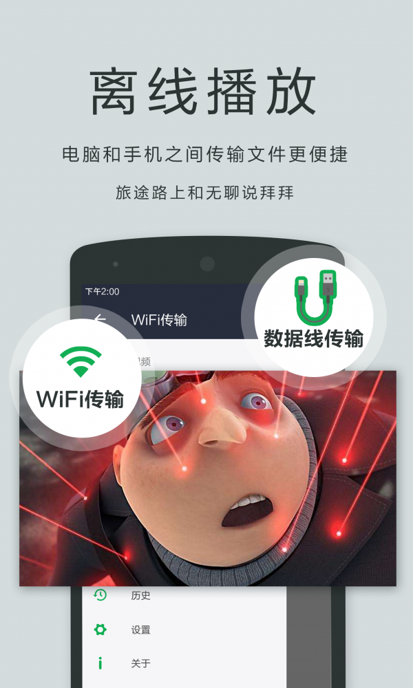 播放器OPlayer2023  v5.00.27图2