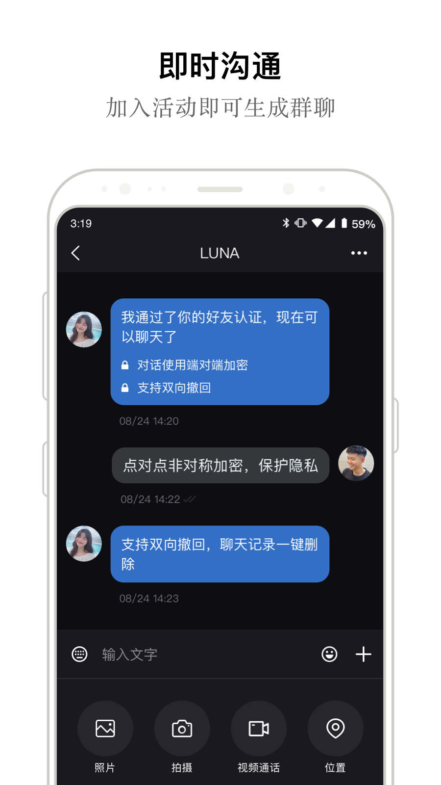 Note12Turbo翻译