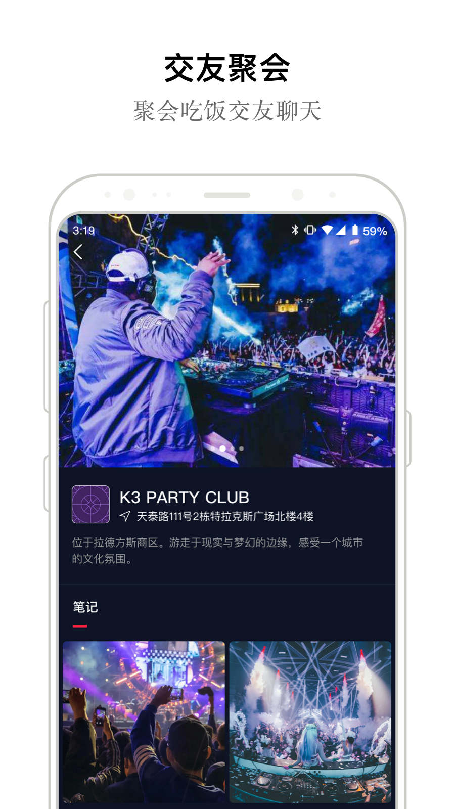 Note12Turbo翻译  v1.0.0图2