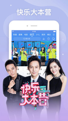 百搜视频2023  v8.12.37图1