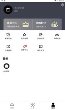 mutefun免费版