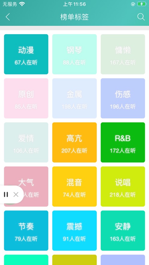 百乐米最新版