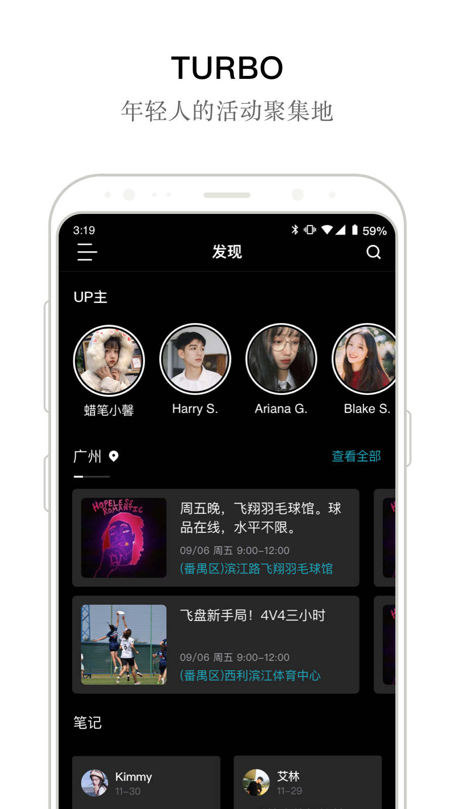 Note12Turbo翻译  v1.0.0图1