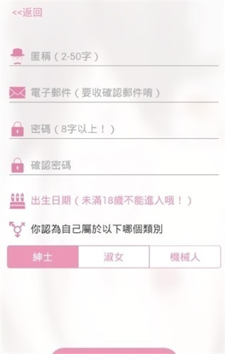 pic漫画2023手机版本下载  v2.6图2