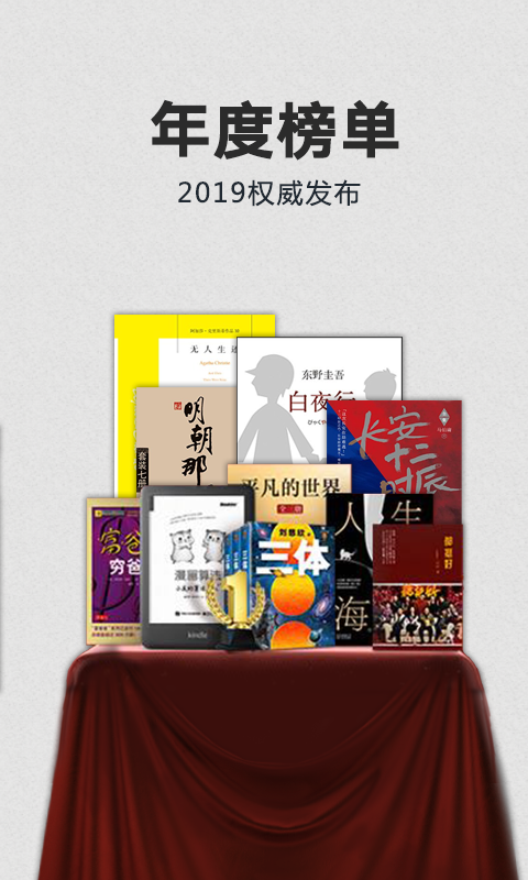 kindle电子书下载网