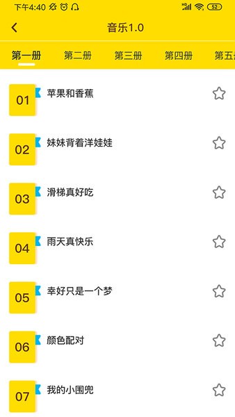 好好玩