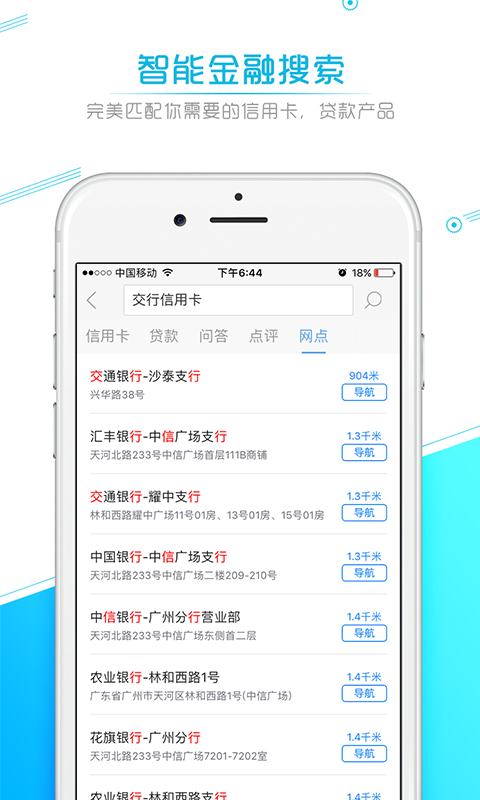 卡宝宝  v2.1.6图4