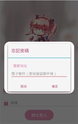 pic漫画2023手机版本下载
