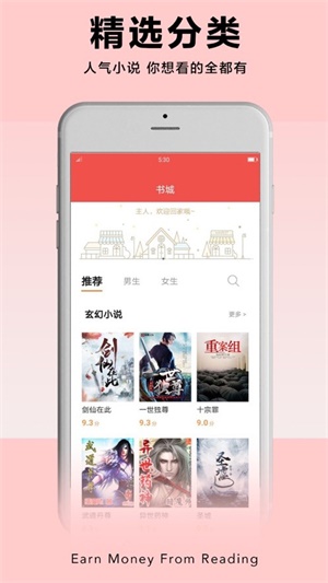 pp阅读下载免费下载