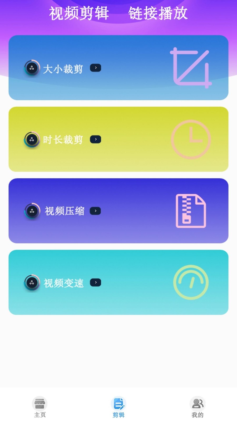 月光宝盒破解版盒子下载  v1.0.20230616图1