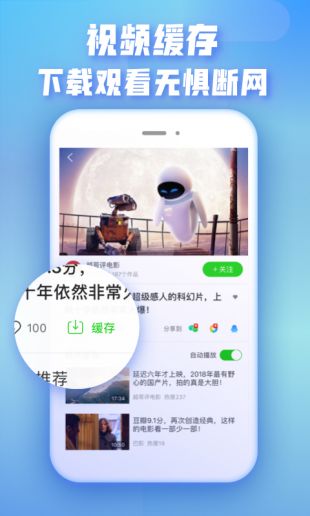 爱奇艺极速版2019旧版本下载  v1.0图3