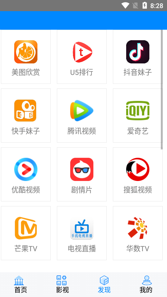 超速剧院2023  v1.0图3