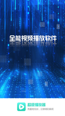 超级看影院2023