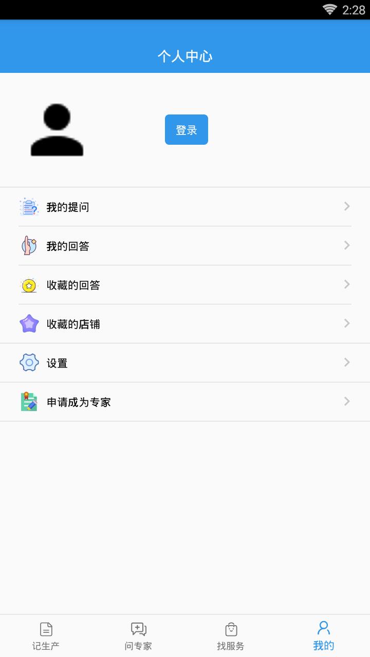 美农链  v1.1.0.5图1