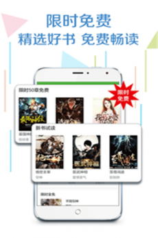 爱阅读