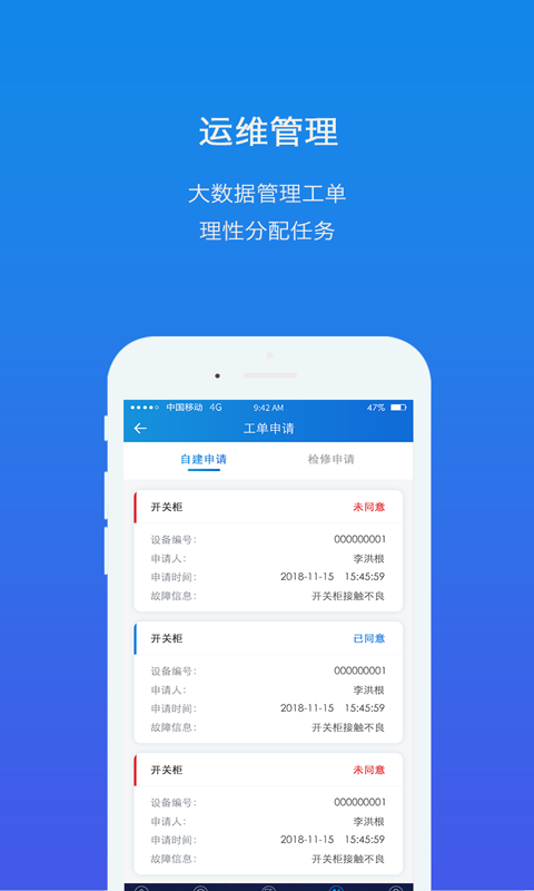 大剧院古典免费版  v3.0.8图1