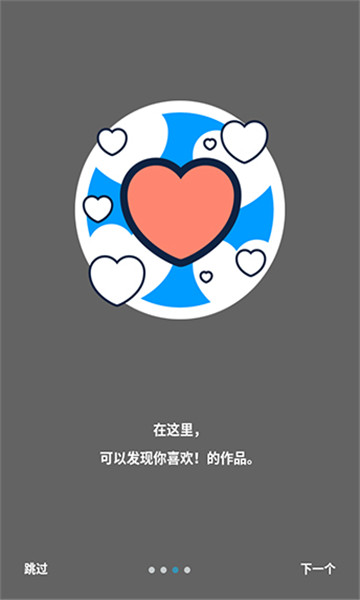proburn中文破解版下载ios