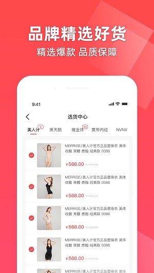 超好播最新版  v2.0.0图2