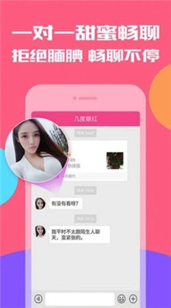 不见星空2024  v2.0.44.4图2