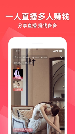 超好播最新版  v2.0.0图3