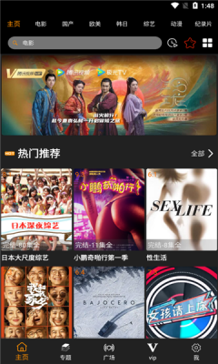大海影视2022最新版下载