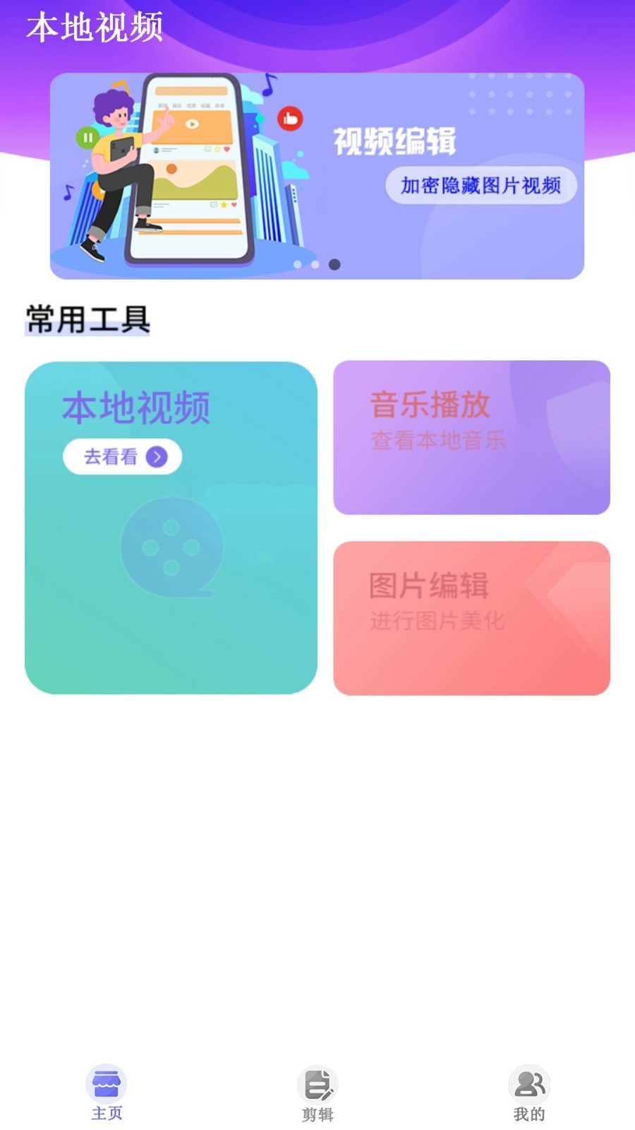 月光宝盒Pro电视版最新  v1.0.20230616图2