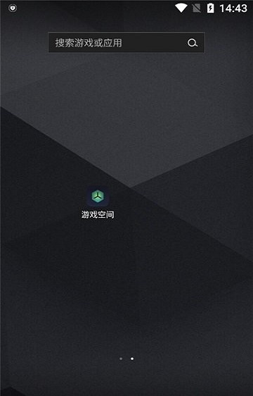realme空间