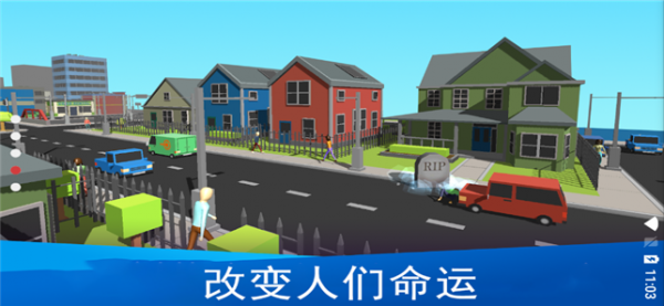 上帝模拟器  v1.0.3图3