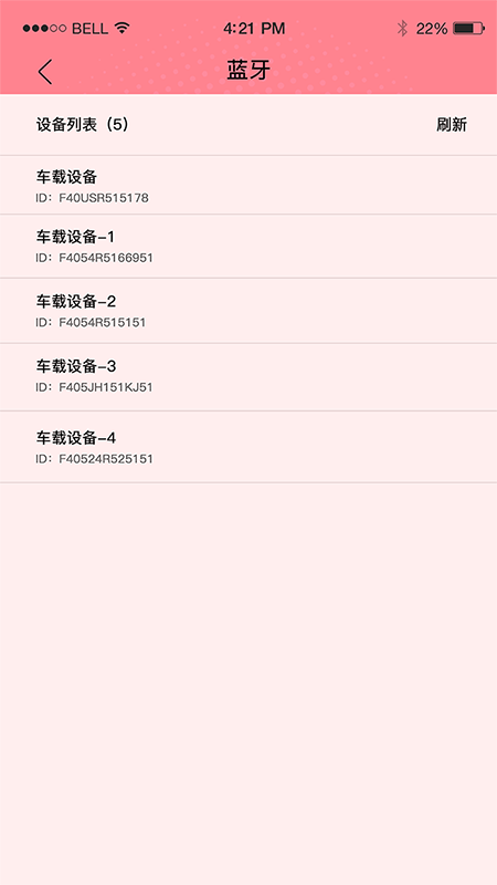 小香同学  v1.0.1图1