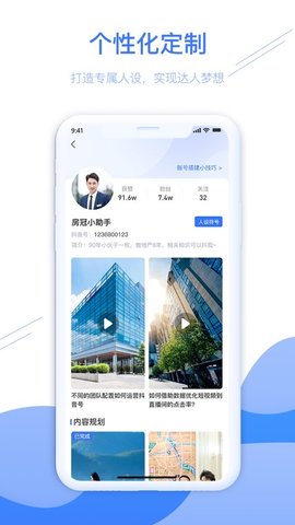 房冠  v1.0.4图1