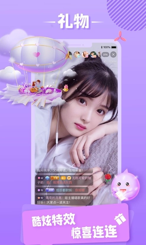 常欢app  v4.0.2图3