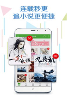 爱阅读2024  v5.12图3