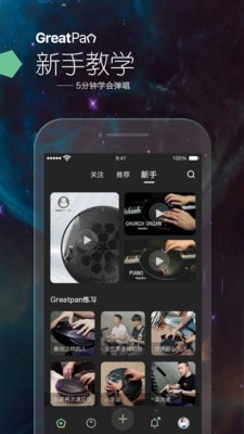 龟鼓2023  v2.0.0图2