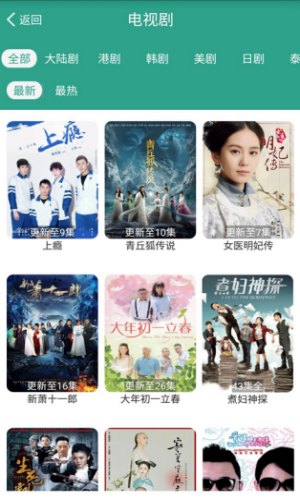 风暴影音2023
