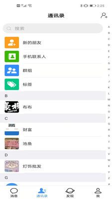 畅谈2023