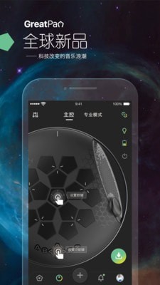 龟鼓2023  v2.0.0图1