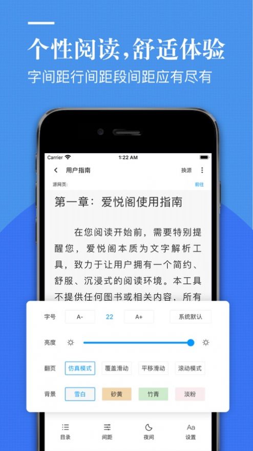 爱悦阁最新版