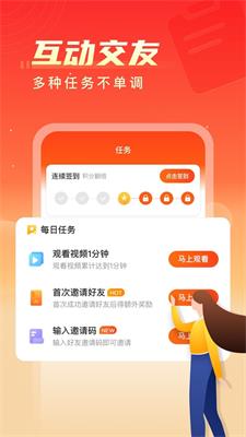 瓜瓜短视频安卓版  v1.0图2