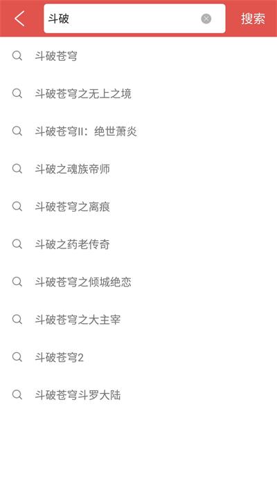 爱阅小说app免费版  v2.6.2图2