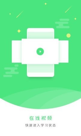 智慧微课堂  v2.2.0图3