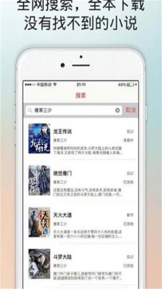 百书楼快穿之若若