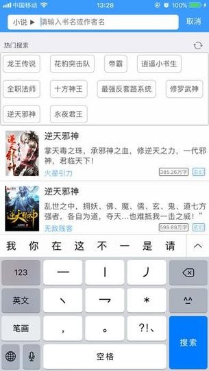 爱阅书香最新版  v1.0图2